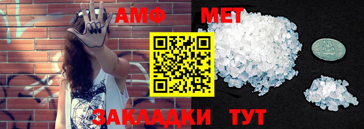АМФ 98% Кимры