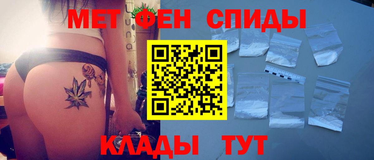 Кимры  АМФЕТАМИН 98%  Вход с VPN 