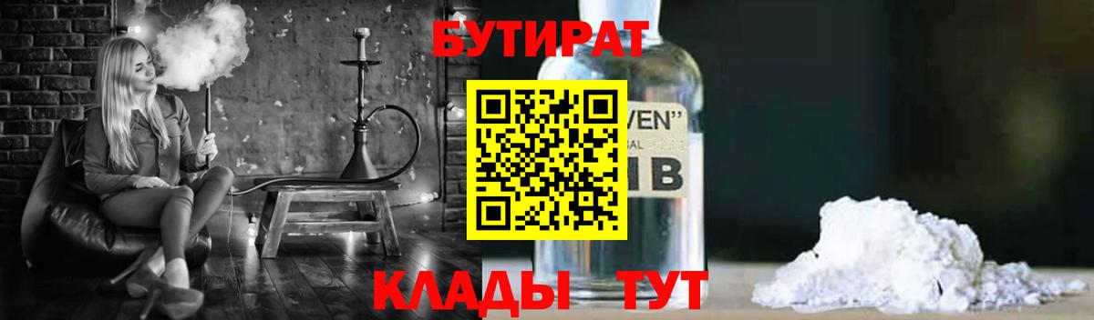 МЕФ кристаллы  Экстази  Кокаин  Alpha PVP СК   Кимры  Гашиш  MDMA  Вход с VPN 