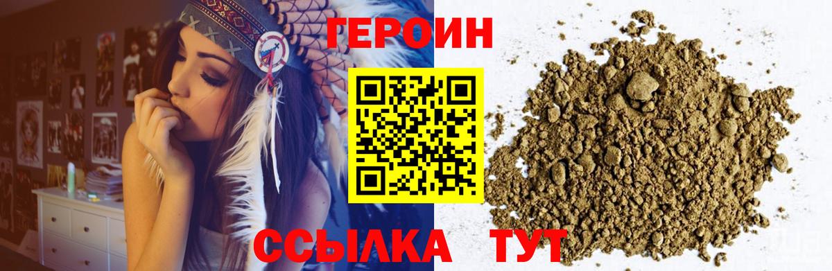 Кимры  Героин VHQ  Вход с VPN 