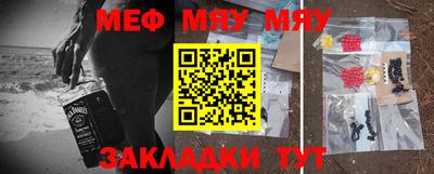 прущие крисы Конаково
