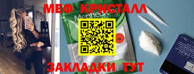 прущие крисы Конаково