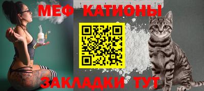 прущие крисы Конаково
