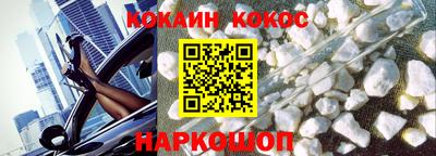 прущие крисы Конаково