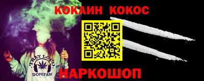 прущие крисы Конаково