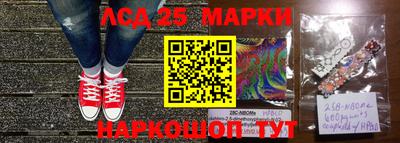 прущие крисы Конаково