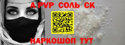 стаф Комсомольск-на-Амуре