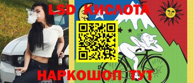стаф Комсомольск-на-Амуре