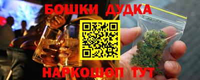 прущие крисы Конаково
