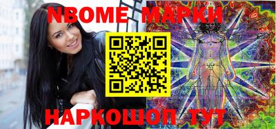 стаф Комсомольск-на-Амуре