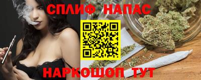 прущие крисы Конаково