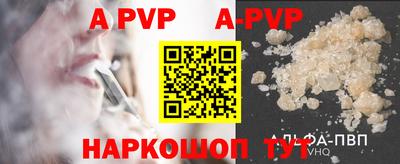 прущие крисы Конаково