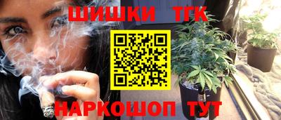 прущие крисы Конаково