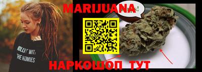 прущие крисы Конаково