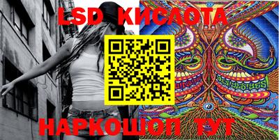 стаф Комсомольск-на-Амуре
