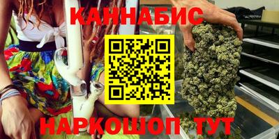 прущие крисы Конаково