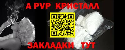 мдпв Коммунар