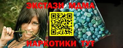 стаф Комсомольск-на-Амуре