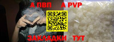 мдпв Коммунар