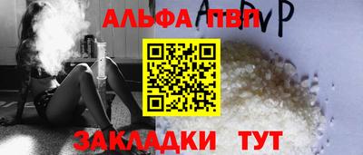 стаф Комсомольск-на-Амуре