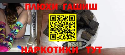 прущие крисы Конаково