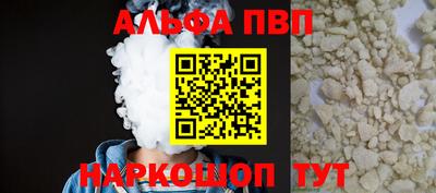 прущие крисы Конаково