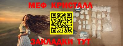прущие крисы Конаково