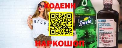 прущие крисы Конаково