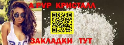 мдпв Коммунар