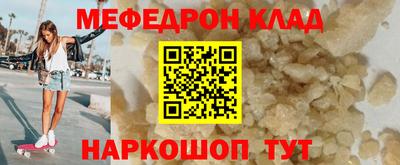 стаф Комсомольск-на-Амуре