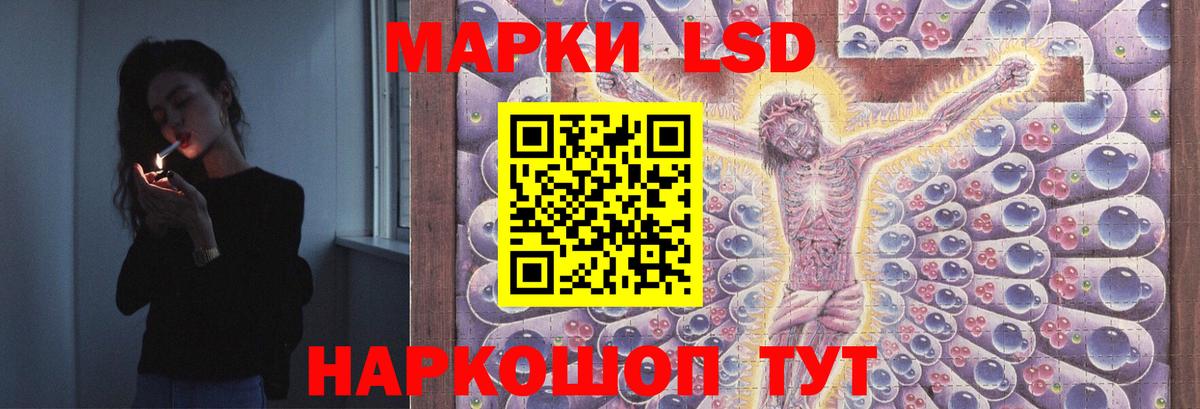 Кимры  LSD-25 экстази  ЛСД экстази ecstasy  Вход с VPN  Лсд 25 экстази кислота 