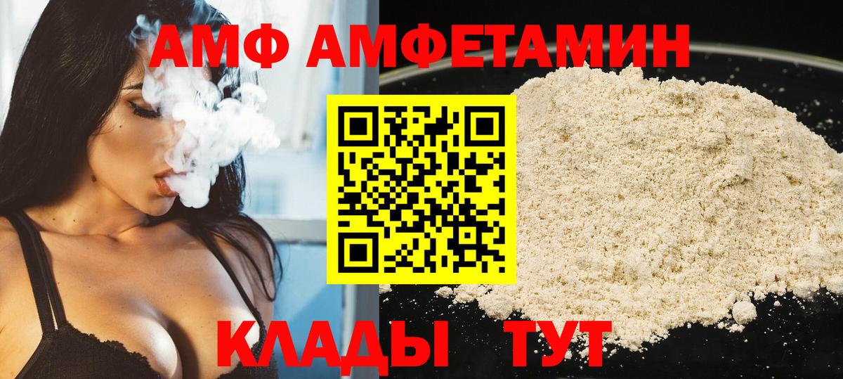 Кимры  Метамфетамин пудра  Первитин  Вход с VPN 