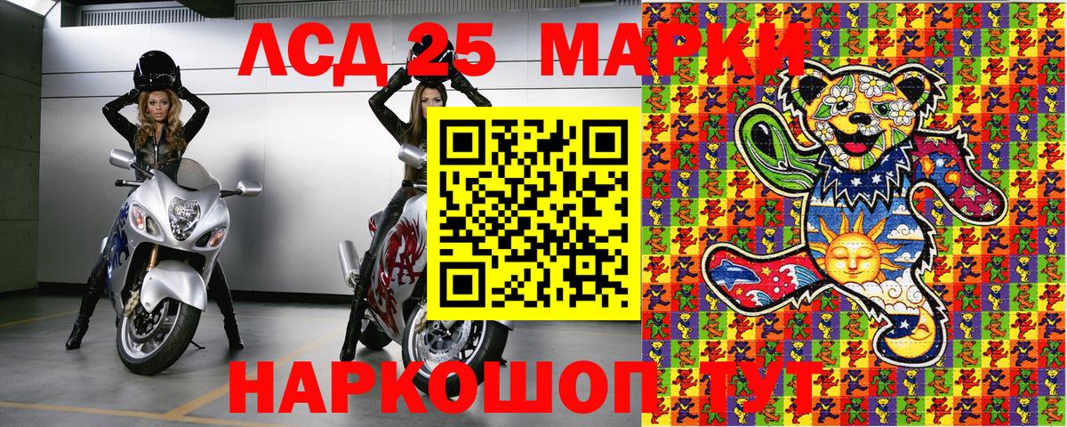 Марки N-bome  Марки N-bome 1500мкг  Вход с VPN  Кимры 
