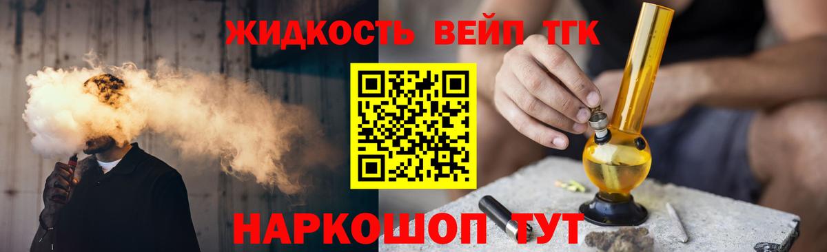 сколько стоит  ТГК Wax  Вход с VPN  Кимры 