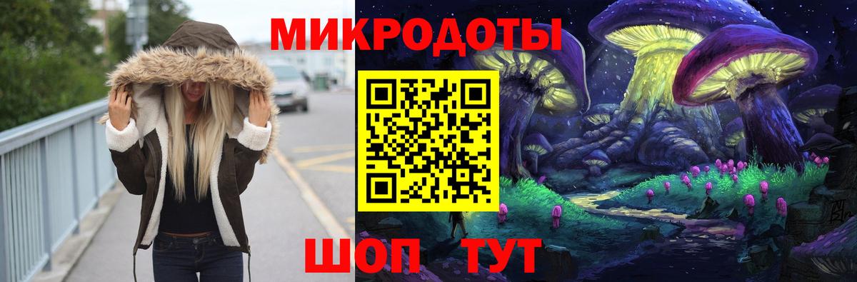 Псилоцибиновые грибы ЛСД Кимры