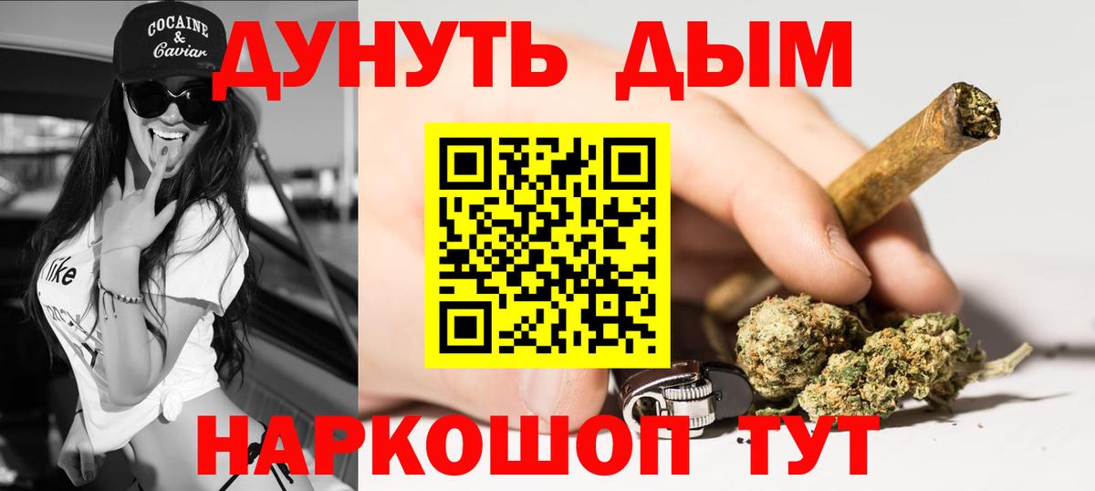 МАРИХУАНА AK-47  Бошки марихуана марихуана  Вход с VPN  Каннабис MAZAR  Кимры 